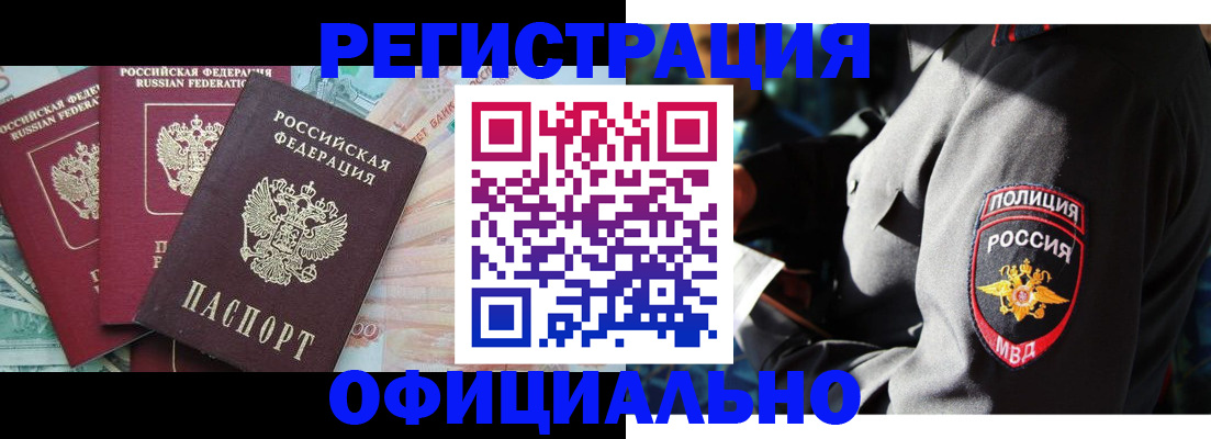 форма 3 в Курчалом
