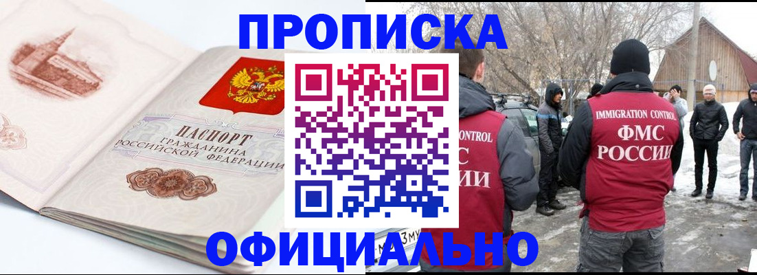 найти адрес прописки в Курчалом